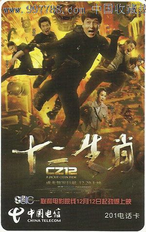 安省健康卡怎么买假的